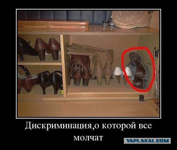 Предсказание.