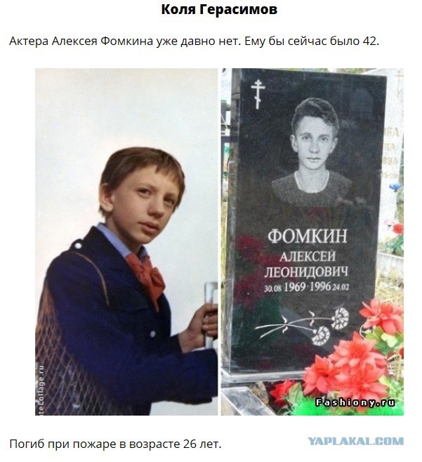 Как менялась "Гостья из будущего"