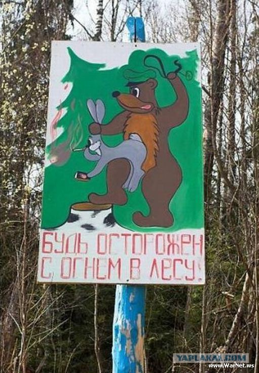 Смешное из сети #2