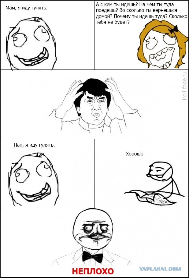 И снова рожи