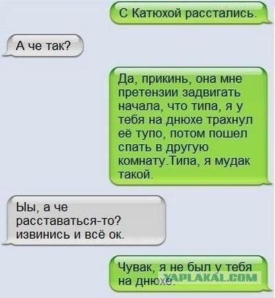 Хватит негатива на сегодня, пятница же!