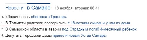 Смешные комментарии из социальных сетей 19.11.14