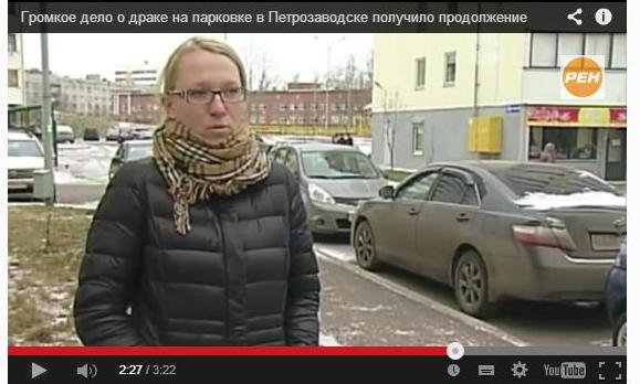 Громкое дело о драке на парковке в Петрозаводске