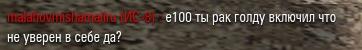 Wargaming 16