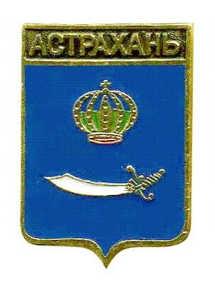 А Вы знаете герб своего города?