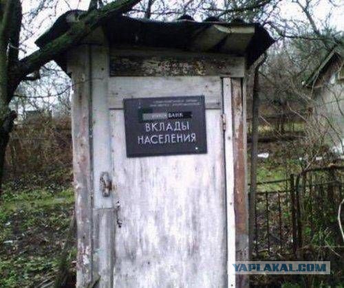 Весёлое из сети
