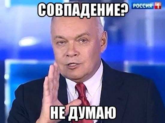 Котофеичи