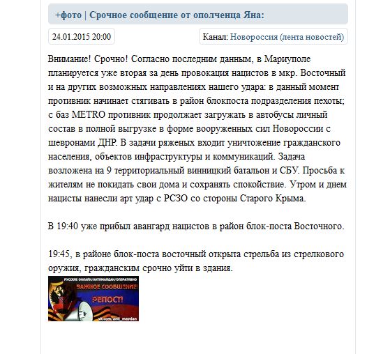 Перемирие кончилось, едва начавшись.