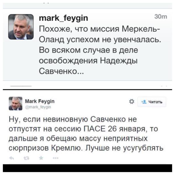 Очень важные переговоры