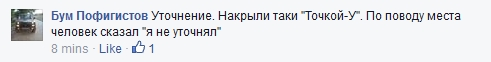 Донецк взрыв