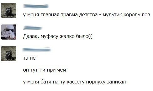 Подборка картинок