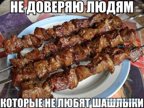 Для поднятия настроения