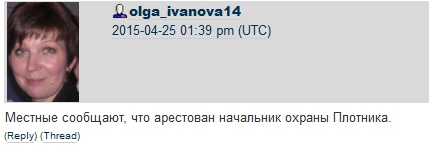 Перемирие кончилось, едва начавшись. Часть 7