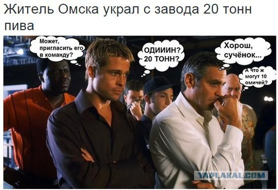 Смешные комментарии 26.04.2015