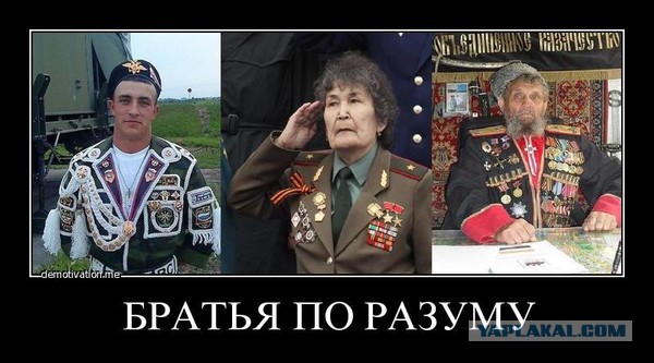 Узнаете?
