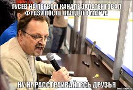 Чемпионат Мира  по хоккею 2015 часть 5.Финал