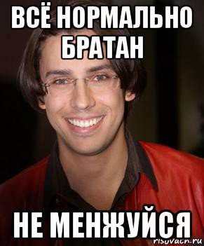 Трахнешь как следует, должность - твоя!