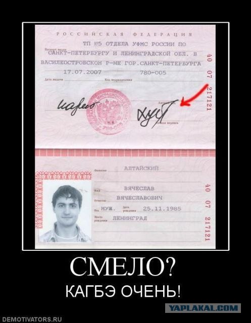 Братишка
