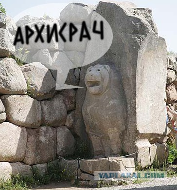 Аналогии в Археологии
