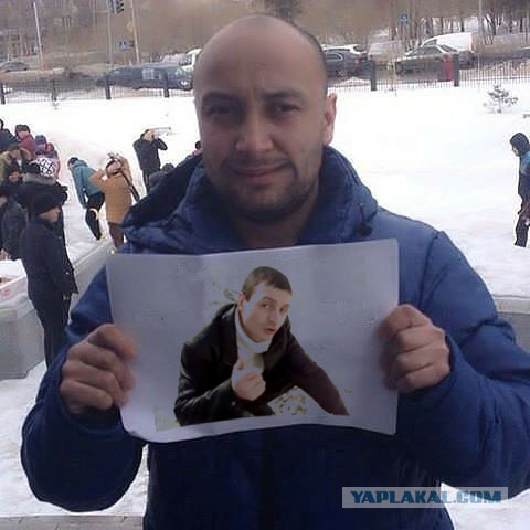 ЯП уполномочен заявить
