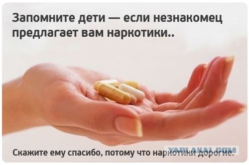 Большие глаза безопасности