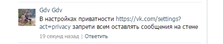ТП создает лигу шпалоукладчиков
