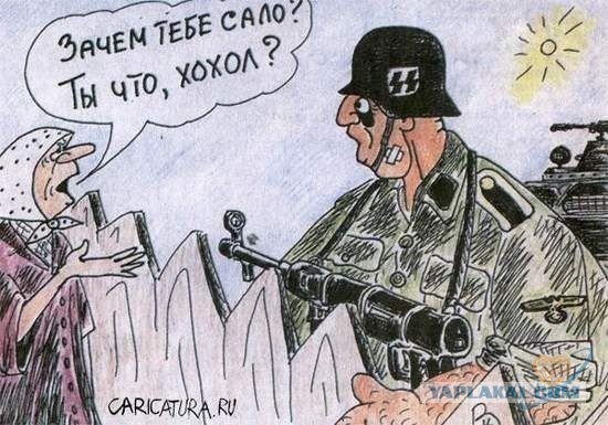 Неуважение к истории...