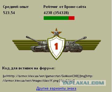 Wargaming 27