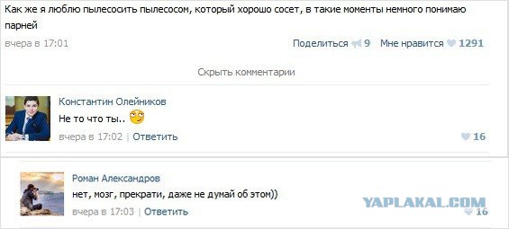 Ужасы и приколы из соцсетей 18+