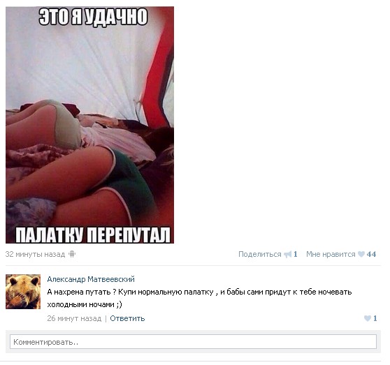 Ужасы и приколы из соцсетей 18+