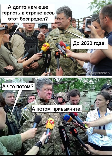 10 политических картинок часть 19