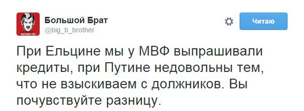 Подборка злободневных политических картинок (10шт)