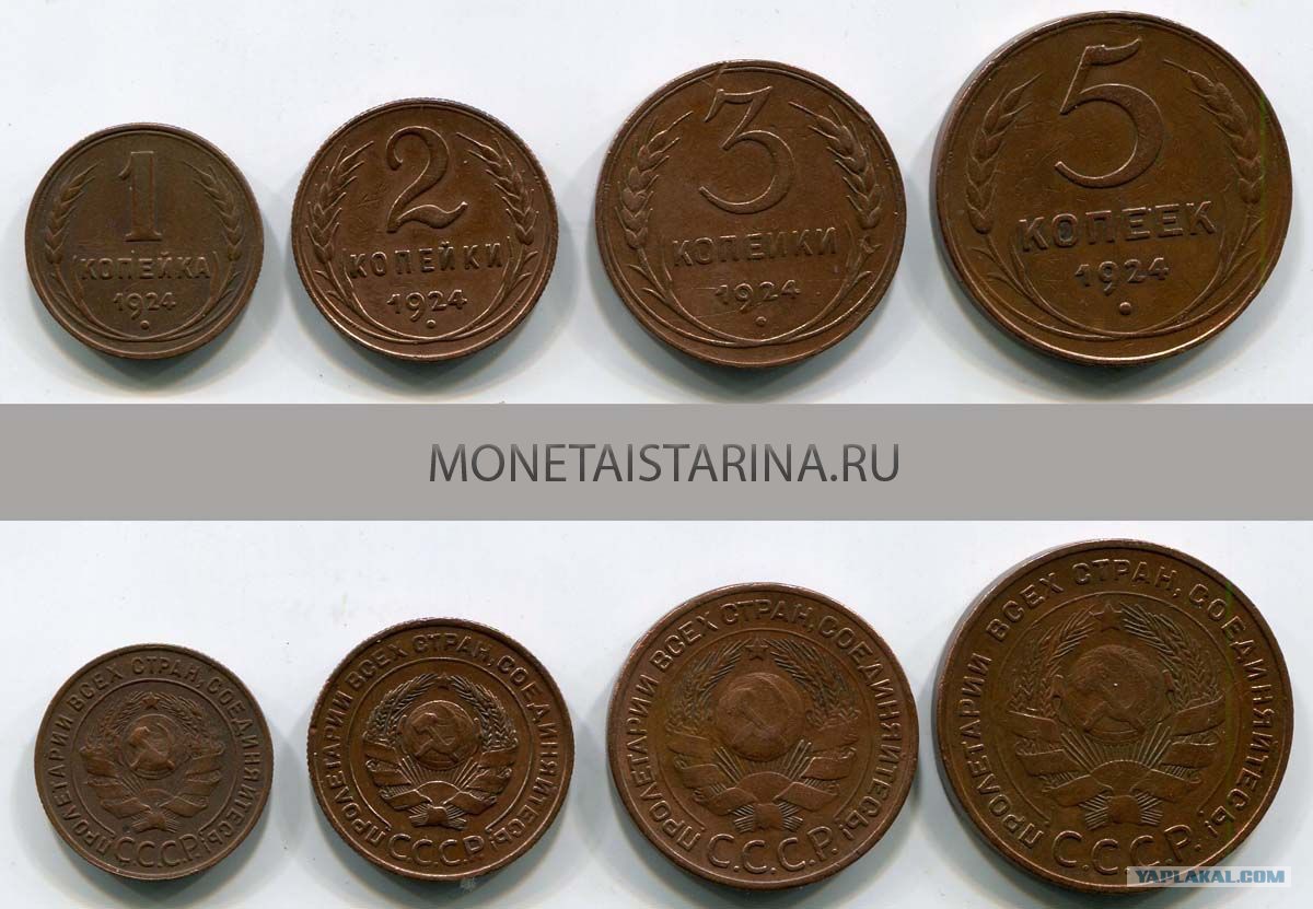 Какие монеты покрыты медью. Медные монеты. Крупные медные монеты. Медные монеты МВ-1. Советские монеты из меди.