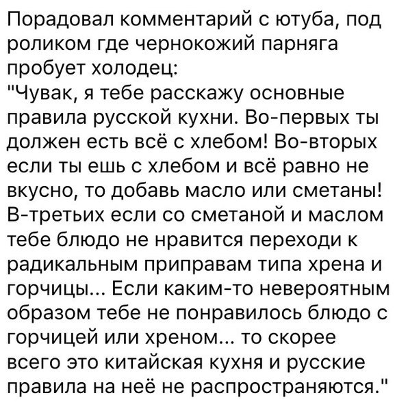 Итальянцы пробуют русскую еду