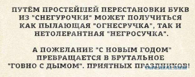 Веселые картинки.
