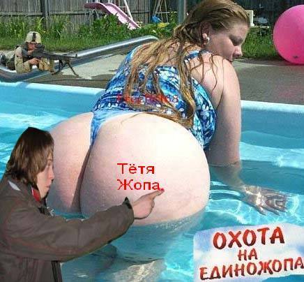 фотожаба "ПАЛЕЦ"