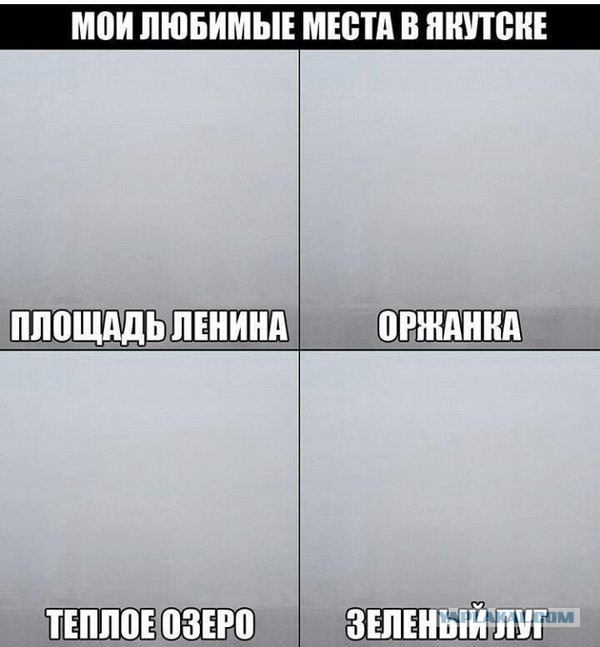 Страшно подумать