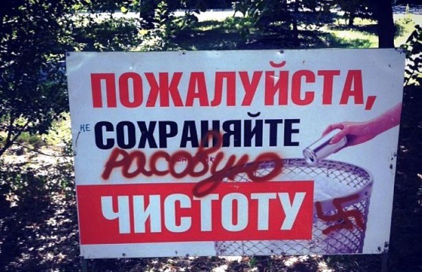 Весёлые картинки