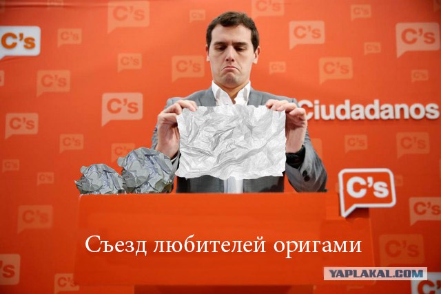 Фотожаба "Чё за Микрофоны?"
