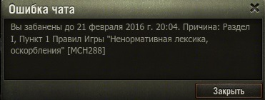 Wargaming 32