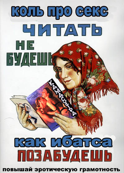 ПЛАКАТЫ. Прикольные плакаты, коллекция