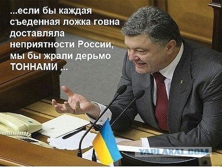 Украинские сказки.