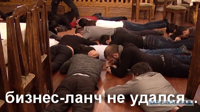 Видео захвата участников бандитской сходки в Екатеринбурге