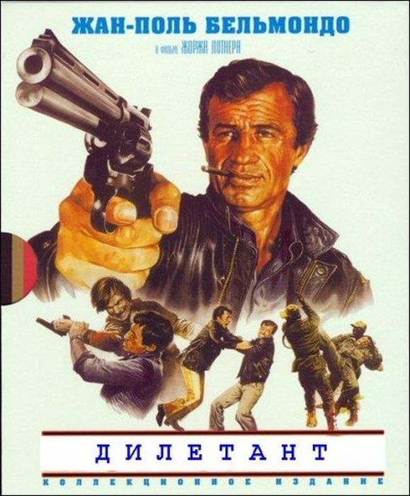 Внимание спойлеры!