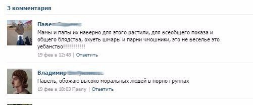 Ужасы и приколы из соцсетей 18+