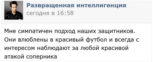 ЧЕ-2016 - финальный раунд. Часть IV.