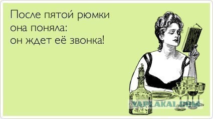 Когда бросил женщину 35+