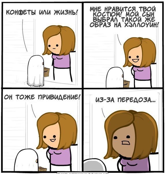 Осенней деградации пост