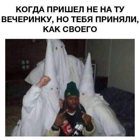 Ужасы и приколы из соцсетей 18+