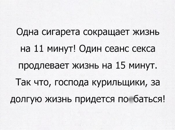 Смешные комментарии из социальных сетей 30.09.2016